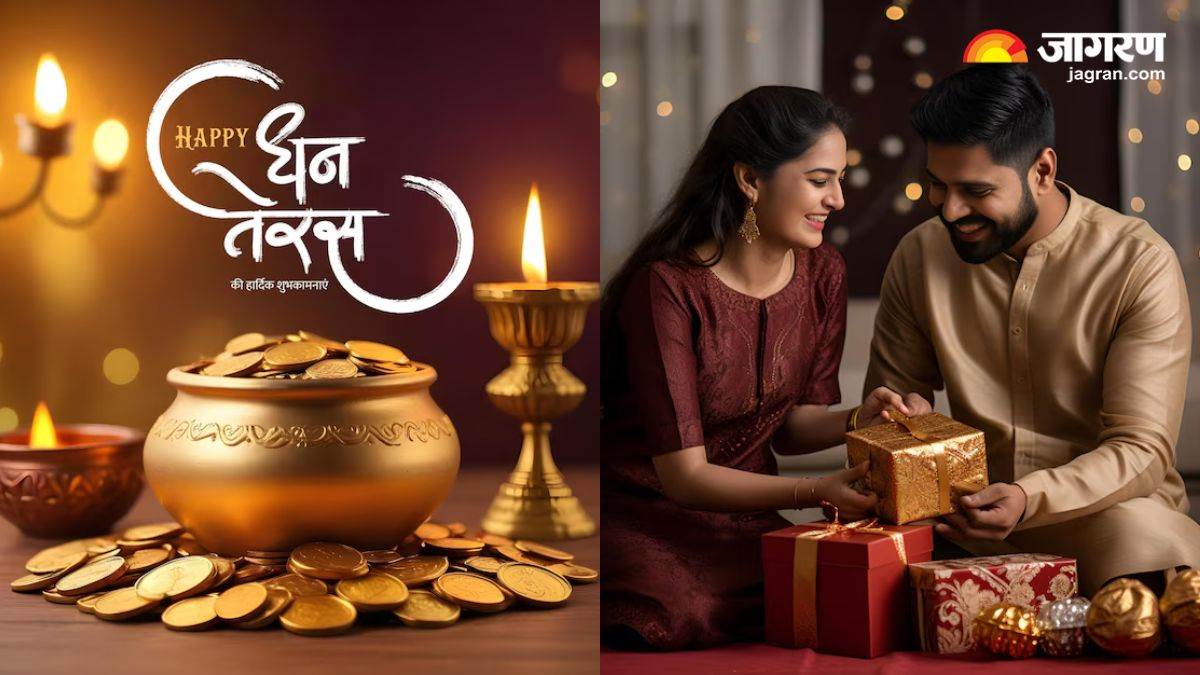 https://www.jagranimages.com/images/newimg/29102024/29_10_2024-dhanteras_gifts_23823448.jpg