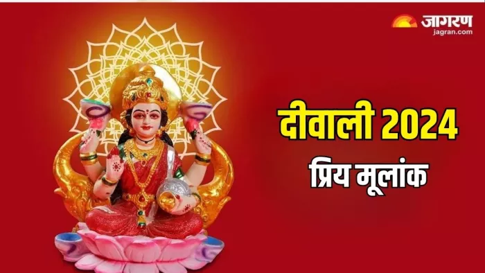 Diwali 2024: मां लक्ष्मी को कैसे प्रसन्न करें?
