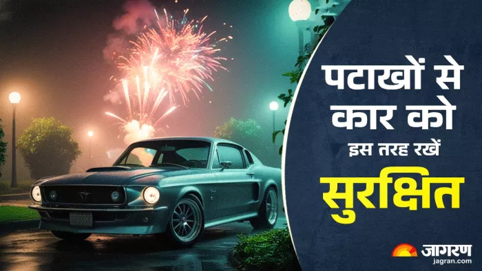 दिवाली के लिए कार पार्किंग के टिप्स।