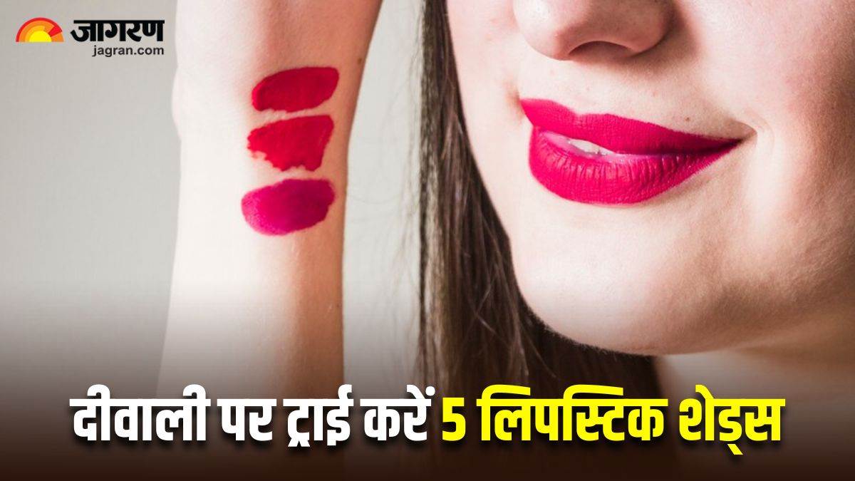 https://www.jagranimages.com/images/newimg/29102024/29_10_2024-diwali_lipstick_shades_23823705.jpg