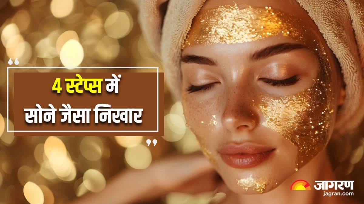 https://www.jagranimages.com/images/newimg/29102024/29_10_2024-gold_facial_for_golden_glow_23823565.jpg