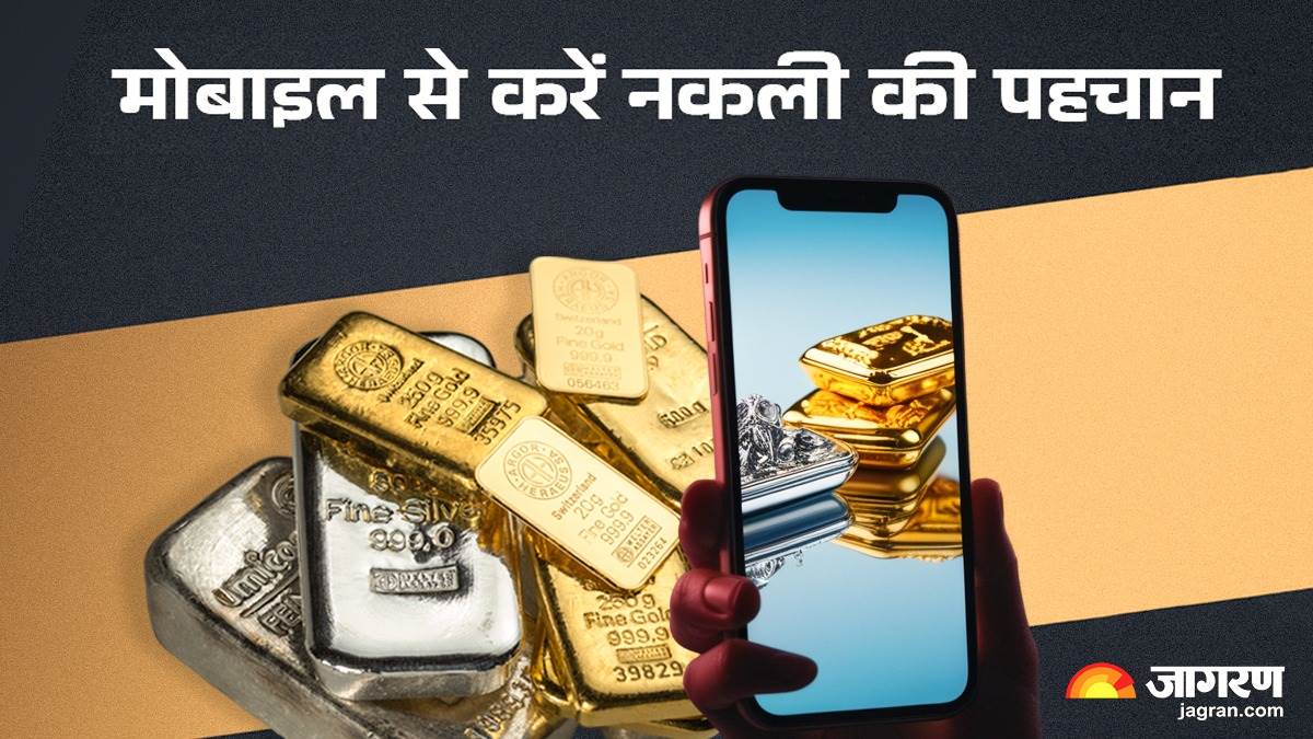 https://www.jagranimages.com/images/newimg/29102024/29_10_2024-gold_purity_check_23823350.jpg