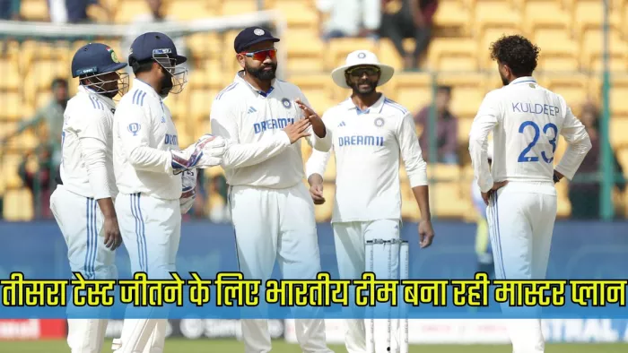सीरीज हार चुकी है भारतीय टीम। इमेज- बीसीसीआई