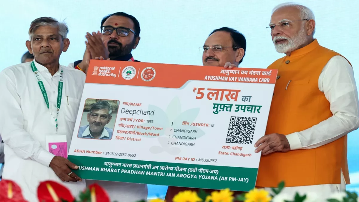 जागरण संपादकीय: उपयोगी योजना की अनदेखी, दिल्ली-बंगाल में नहीं लागू होगी आयुष्मान भारत योजना