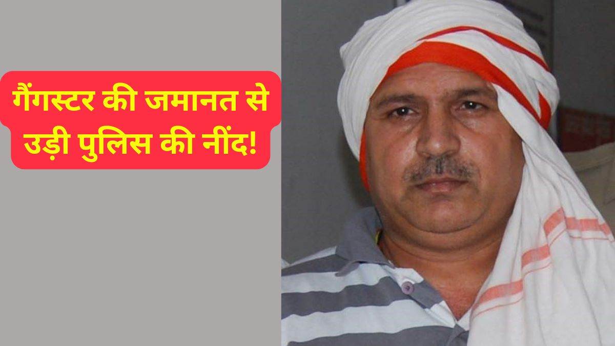 https://www.jagranimages.com/images/newimg/29102024/29_10_2024-sundar_bhati_6_23823346.jpg