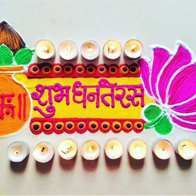 Dhanteras 2024 पर बस 10 मिनट में बनाएं ये खूबसूरत रंगोली, धन के देवता ...
