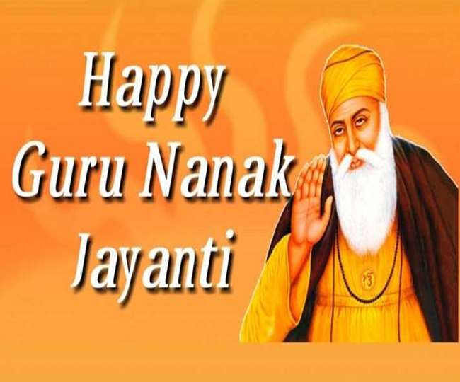 Guru Nanak Jayanti 2020: सतनाम वाहे गुरु, गुरु पर्व की असीमित शुभकामनाएं... - Guru Nanak Jayanti 2020, Wishes, Images, HD Wallpaper, Greetings, Quotes, Messages, Whatsapp Stickers & Facebook Status Guru Nanak Jayanti 2020: सतनाम वाहे गुरु, गुरु पर्व की असीमित शुभकामनाएं... - Guru Nanak Jayanti 2020, Wishes, Images, HD Wallpaper, Greetings, Quotes, Messages, Whatsapp Stickers & Facebook Status