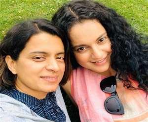 एक्ट्रेस कंगना रनोट के साथ बहन रंगोली (फोटो- इंस्टाग्राम)