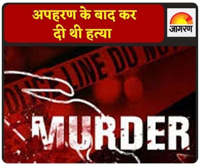 Chatara Crime News : मोकिम अंसारी हत्याकांड: राजेश कुमार सिंह की अदालत ने सुनाई आजीवन कारावास की सजा