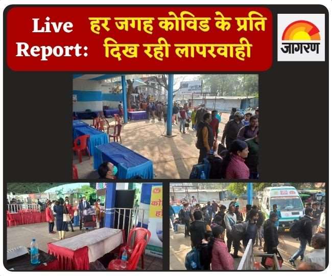 ranchi airport railway station bus stand market everywhere showing negligence towards covid view live report