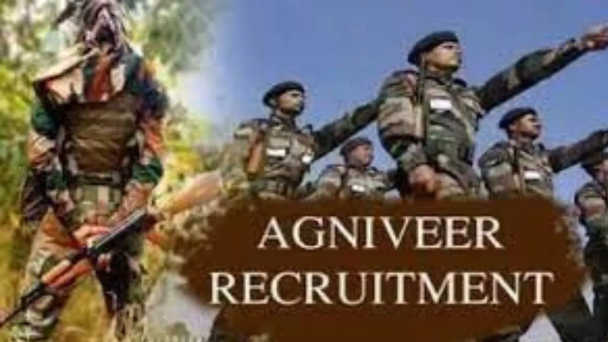 Agniveer Recruitment-2022 : अग्निवीर भर्ती में मेडिकल पास करने वाले अभ्यर्थियों के लिए परीक्षा की तिथि तय