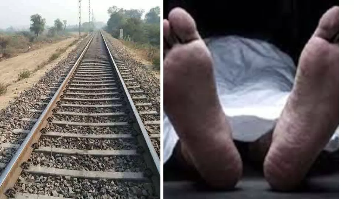 संकट में मददगार बने व्यक्ति की गई जान, कुंडा के रेलवे क्रासिंग पर फंसे टेंपो को धकेलते वक्त ट्रेन की टक्कर