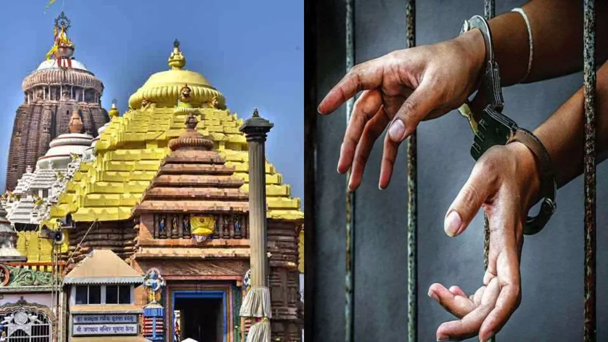 श्री जगन्नाथ मंदिर के गर्भगृह की तस्वीरें खींचने पर बांग्लादेशी YouTuber गिरफ्तार, सोशल मीडिया पर डाली थी फोटो