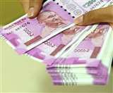 अब समय से सरकारी कर्मियों का वेतन खाते में पहुंच जाएगा। सांकेतिक तस्वीर।