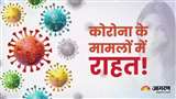 Coronavirus Update: देश में 24 घंटे में मिले कोरोना के 215 नए मामले, एक्टिव केसों में भी आई कमी