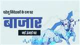 भारतीय शेयर बाजार का सबसे पुराना संवेदी सूचकांक सेंसेक्स 13 महीनों के बाद नई ऊंचाई पर है।