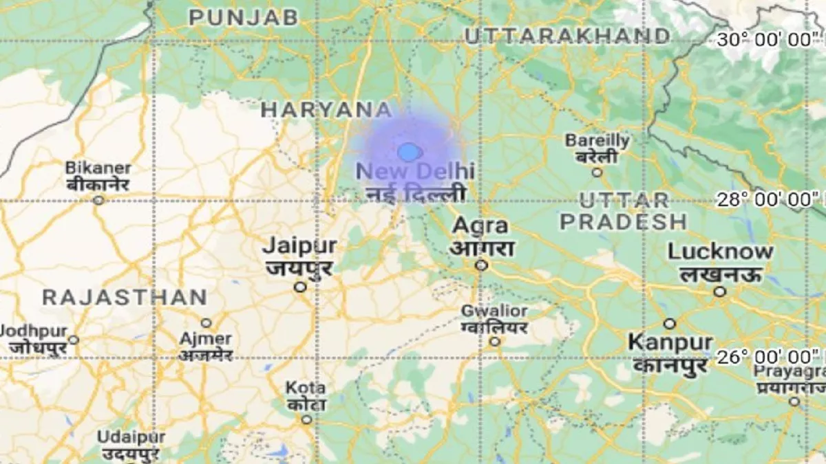 Earthquake in Delhi: दिल्ली में महसूस किए गए भूकंप के झटके