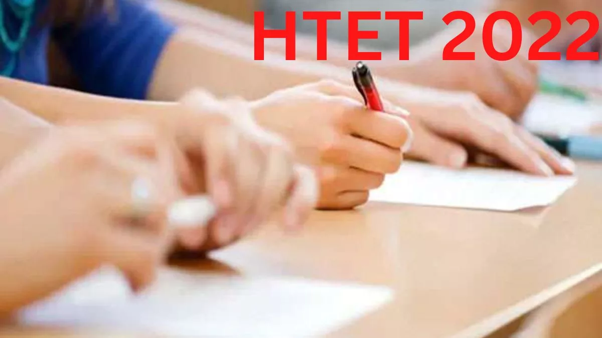 HTET 2022: हरियाणा शिक्षक पात्रता परीक्षा की फुलप्रूफ तैयारी। सांकेतिक