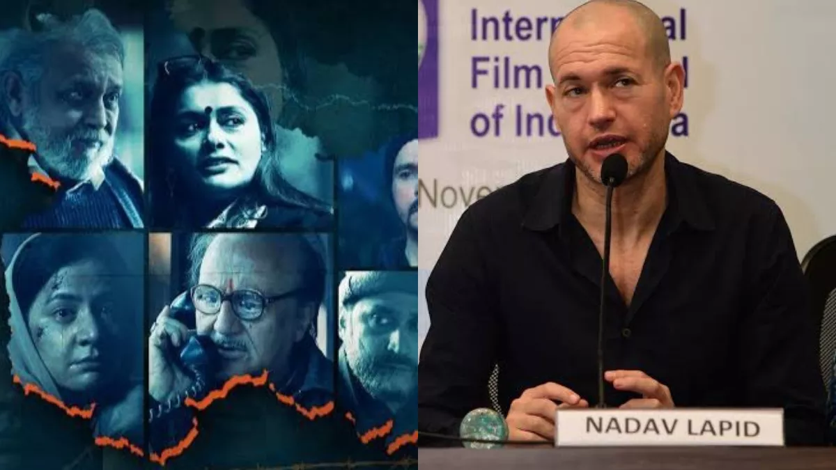 The Kashmir Files को IFFI ज्यूरी हेड ने बताया वल्गर और प्रोपेगेंडा फिल्म, अनुपम खेर-अशोक पंडित ने जताया विरोध