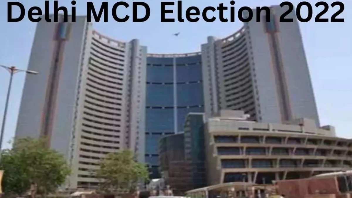 Delhi MCD Election: चुनावी वादों पर विशेषज्ञ बोले 'वेतन के लिए पैसे नहीं तो रेवड़ियों के लिए धन कहां से आएगा'