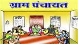 जिला कांगड़ा में 81 पंचायतों के पास अपने भवन नहीं हैं।