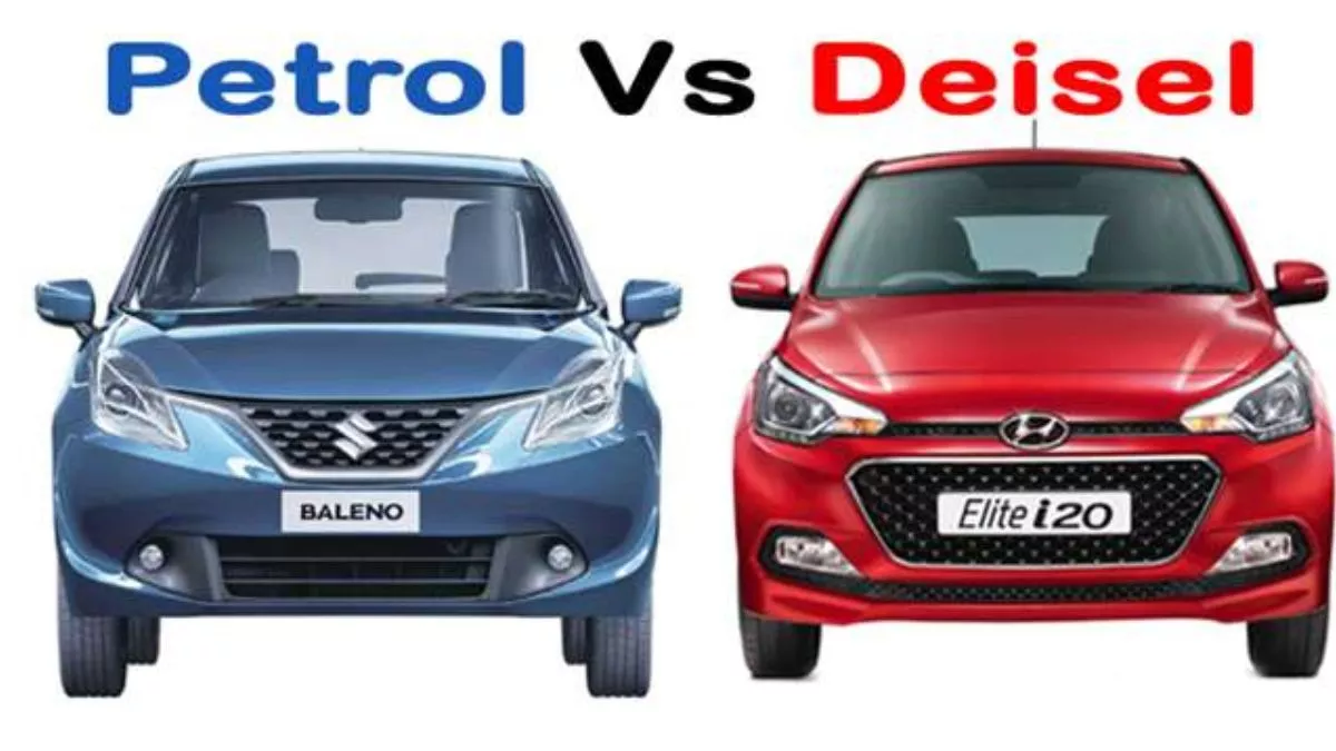 पेट्रोल कार ज्यादा बेहतर होती है या डीजल ? आसान भाषा में समझें - Difference  between petrol and diesel cars, Know Who is Better To Buy