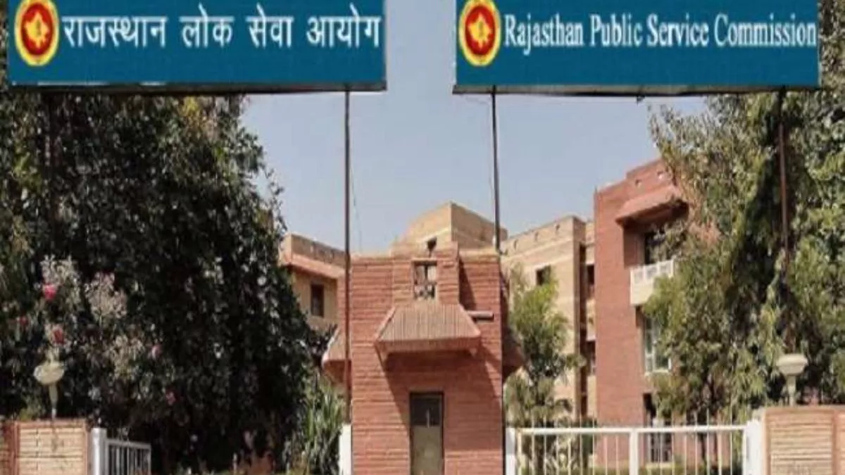 RPSC Lecturer Answer Key 2022: आरपीएससी स्कूल लेक्चरर मॉडल आंसर-की रिलीज, इस डेट तक दर्ज कराएं आपत्ति