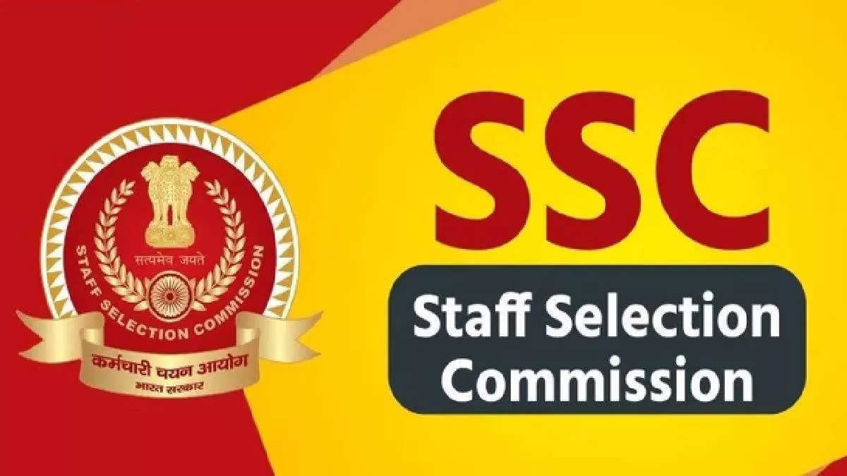 SSC GD Constable recruitment 2022: एसएससी जीडी कांस्टेबल के 45 हजार से ज्यादा पदों पर आवेदन की लास्ट डेट आज