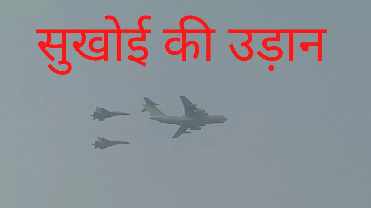 Air Show in Agra Photo: आगरा के आसमान में सुखोई के बाद चिनूक की उड़ान, ये तस्वीरें कर देंगी आपको रोमांचित
