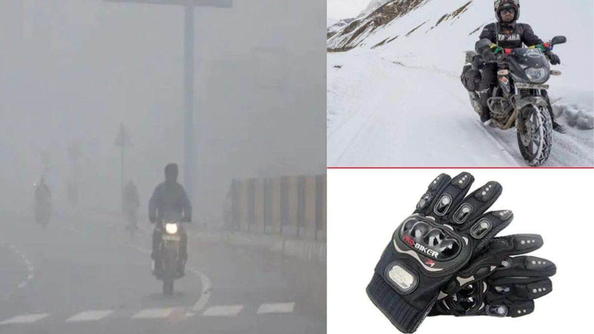https://www.jagranimages.com/images/newimg/29112023/29_11_2023-bike_tips_5_23592272.jpg