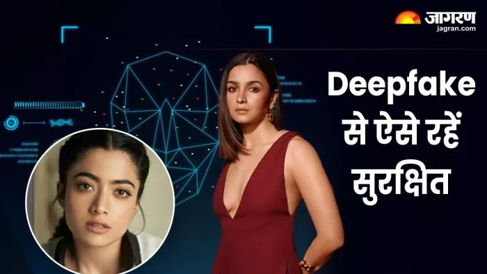 Deepfake से बन रहे फेक वीडियोज, यहां जानें सारी डिटेल