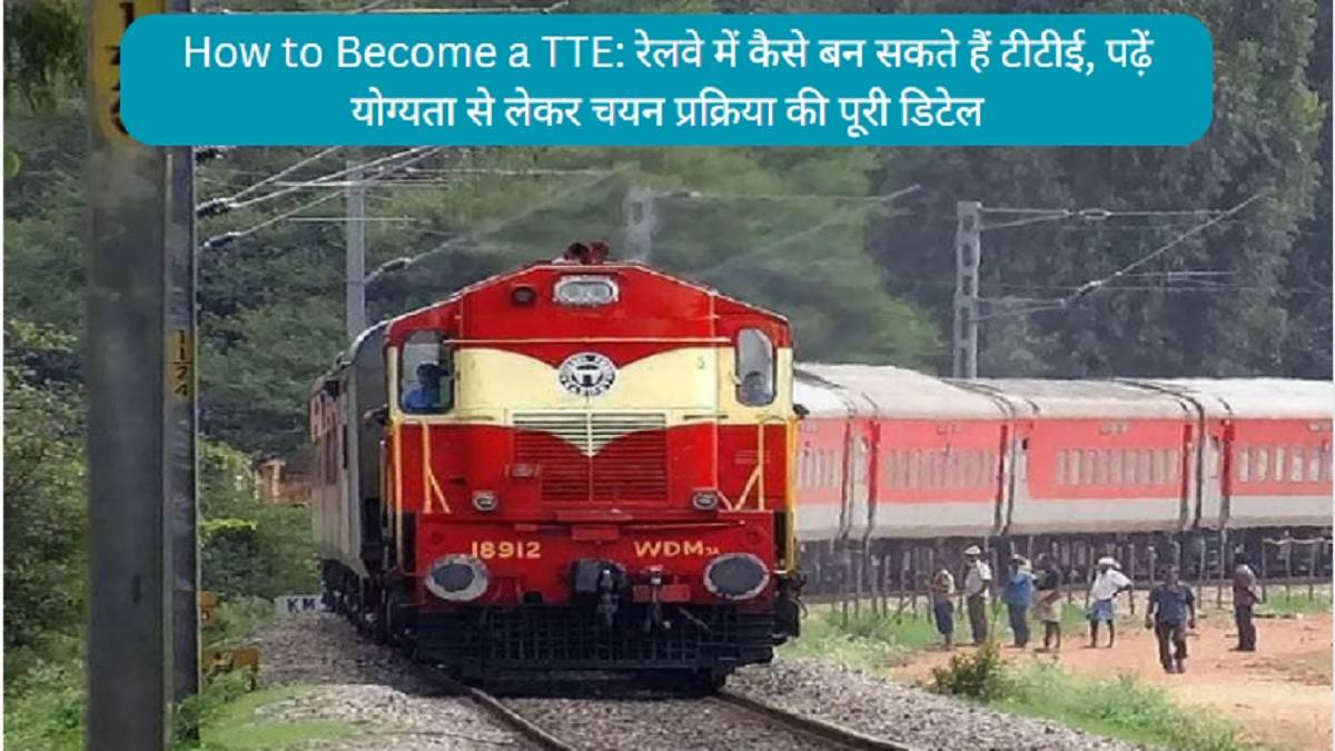 https://www.jagranimages.com/images/newimg/29112023/29_11_2023-how_to_become_a_tte_2023_23592524.jpg