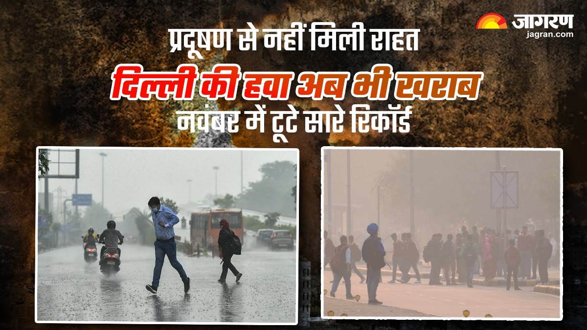 ncr delhi ncr pollution today aqi cross 320 all records broken in november no relief from pollution even after rain