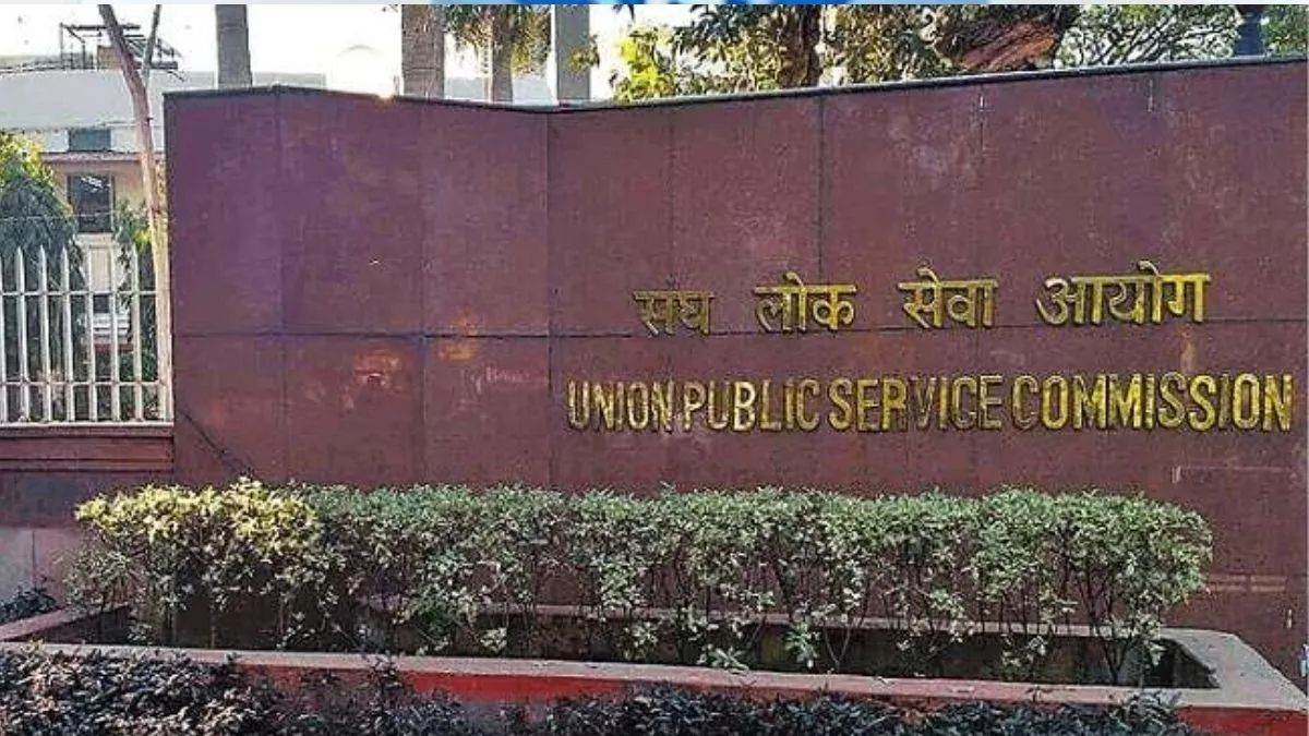 https://www.jagranimages.com/images/newimg/29112023/29_11_2023-upsc_recruitment_2023_13_23592117.jpg