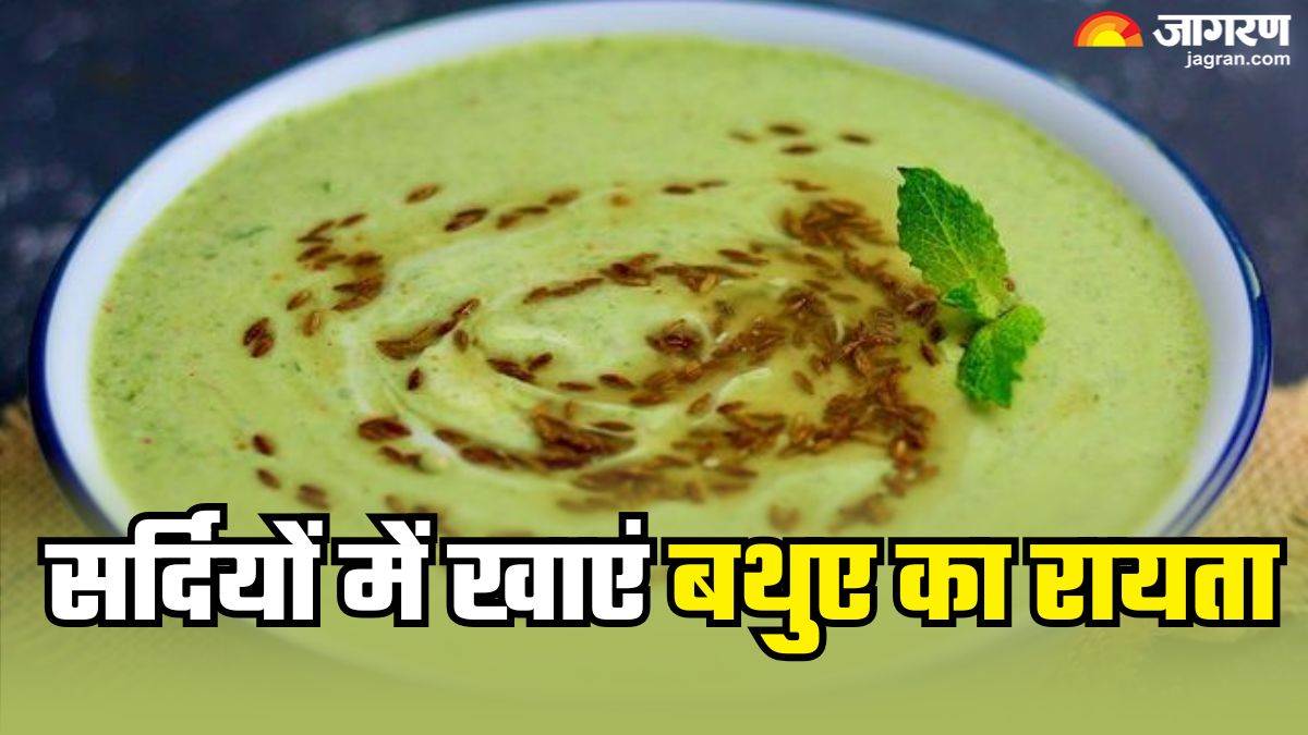 https://www.jagranimages.com/images/newimg/29112024/29_11_2024-bathua_raita_recipe_23839174.jpg