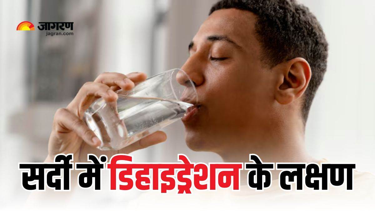dehydration can happen not only in summer but also in winter identify it with these symptoms