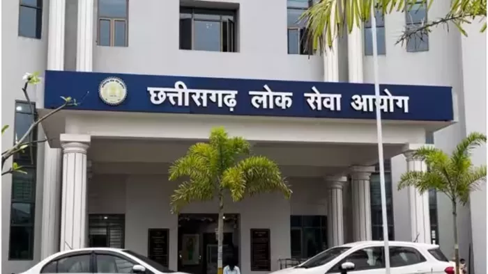 छत्तीसगढ़ लोक सेवा आयोग (सीजीपीएससी) ने 2023 के रिजल्ट जारी कर दिया है (फाइल फोटो)