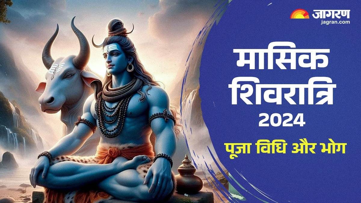 https://www.jagranimages.com/images/newimg/29112024/29_11_2024-masik_shivratri_puja_vidhi_23839060_94052793.jpg