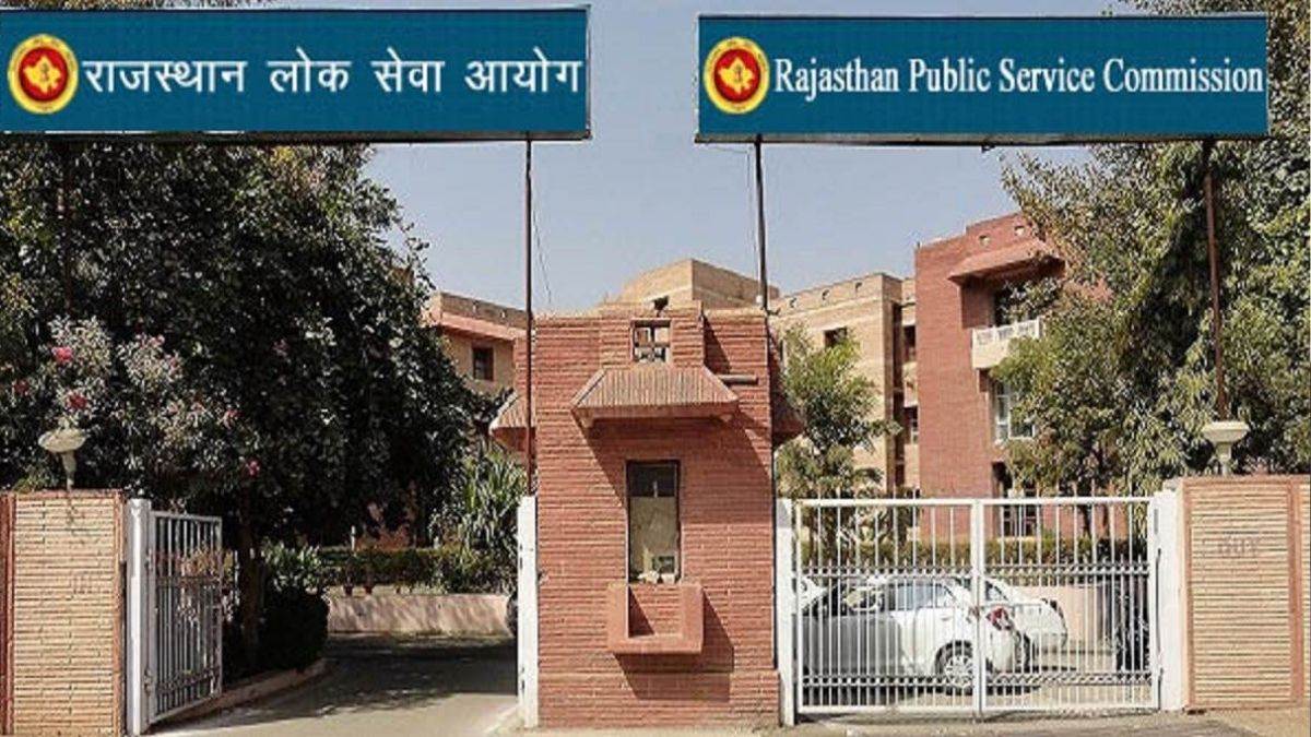 rpsc exam 2024 rajasthan government approved bio metric verification now in rpsc recruitment exams check here full details