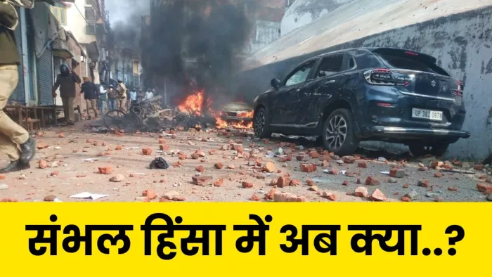 आयोग दो माह में जांच पूरी कर रिपोर्ट सरकार को सौंपेगा।