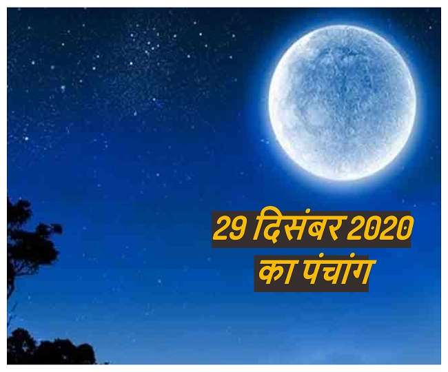 Margashirsha Purnima Panchang 29 December Dattatreya Jayanti Shubh Muhurat Rahukal Dishashool Margashirsha Purnima Panchang 29 December Dattatreya Jayanti Shubh Muhurat Rahukal Dishashool