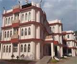 आवेदन प्रक्रिया 11 जनवरी (दोपहर 12 बजे) से शुरू होगी और उम्मीदवार 10 फरवरी (रात 12 बजे) आवेदन कर पाएंगे।