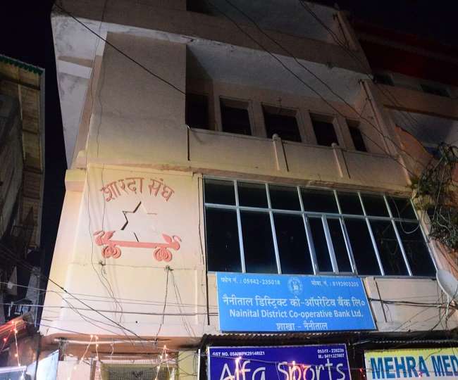 https://www.jagranimages.com/images/newimg/29122020/29_12_2020-sharda_sangh_21215582.jpg