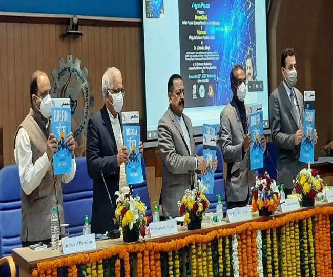 https://www.jagranimages.com/images/newimg/29122021/29_12_2021-jitendrasingh_22335564.jpg