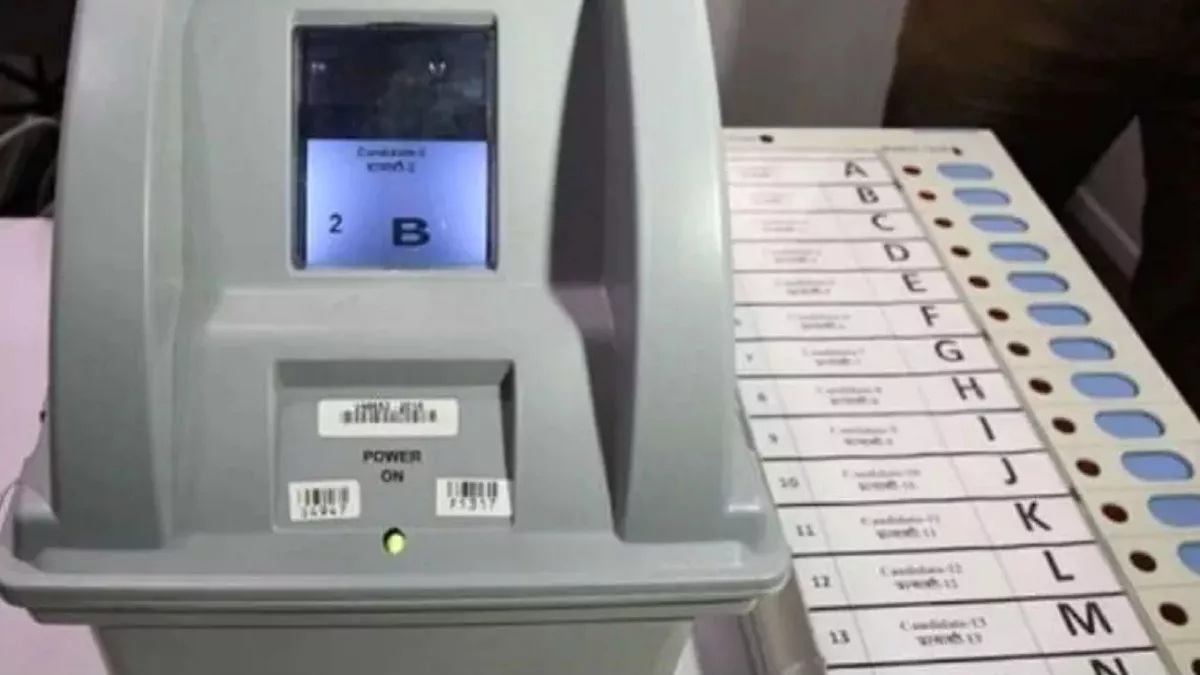 Remote Voting System: प्रवासी वोटरों को चुनाव में गृह राज्य जाने की नहीं  पड़ेगी जरूरत, कहीं भी डाल सकेंगे वोट - Election Commission develops  prototype of remote voting machine for ...