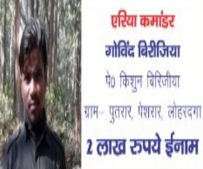 jagran