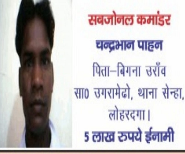 jagran