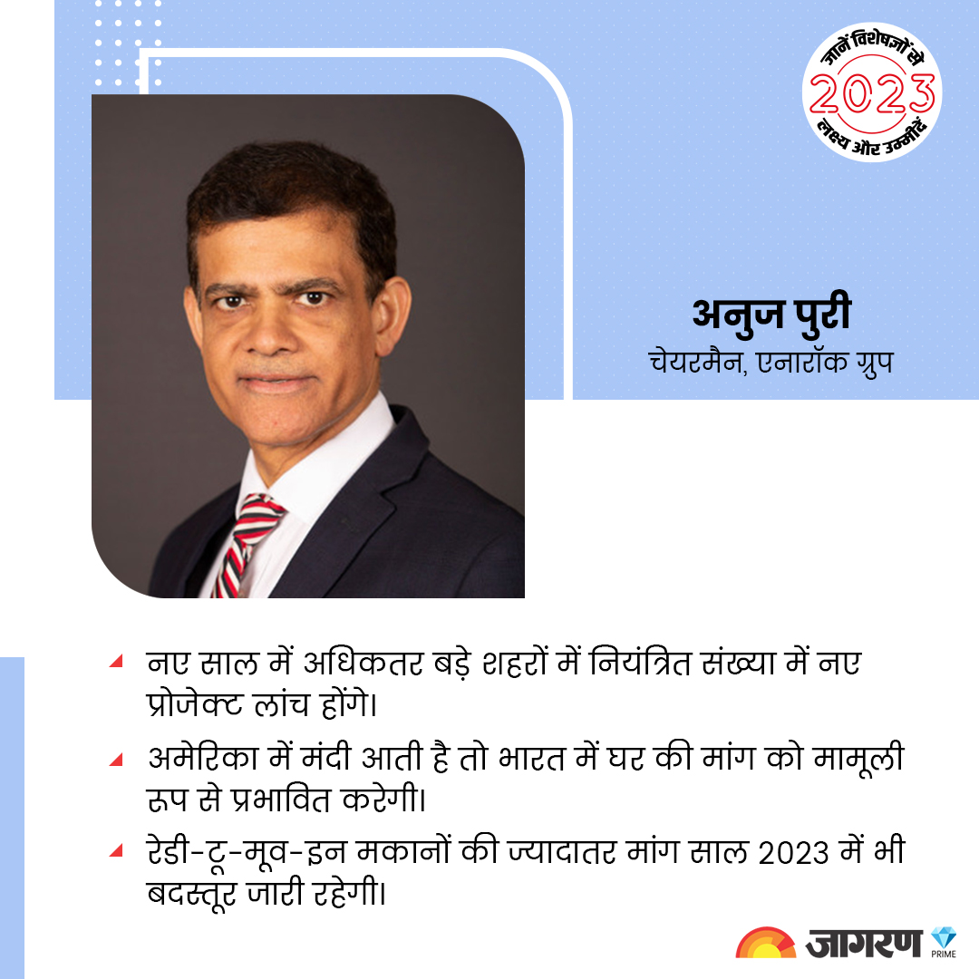 jagran