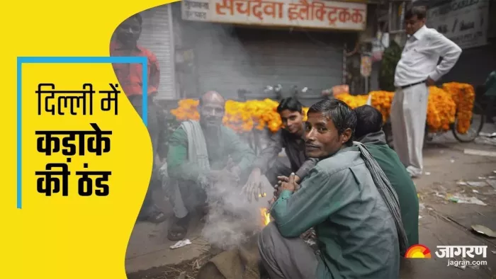 दिल्ली में सीजन का सबसे ठंडा दिन रहा शुक्रवार।