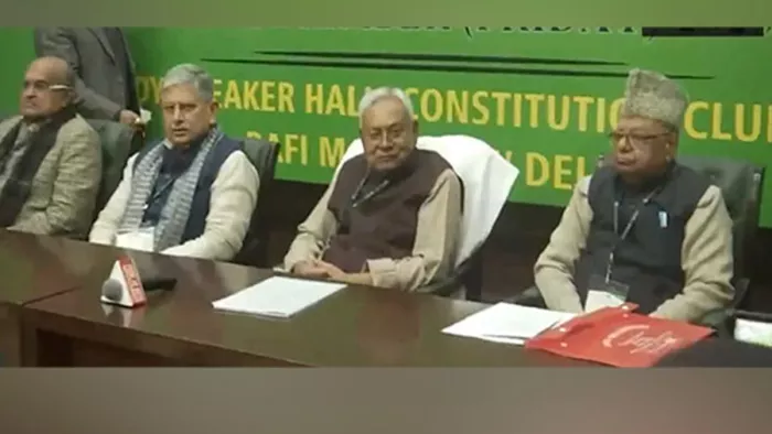 JDU Meeting: जेडीयू की अहम बैठक आज (जागरण फाइल)